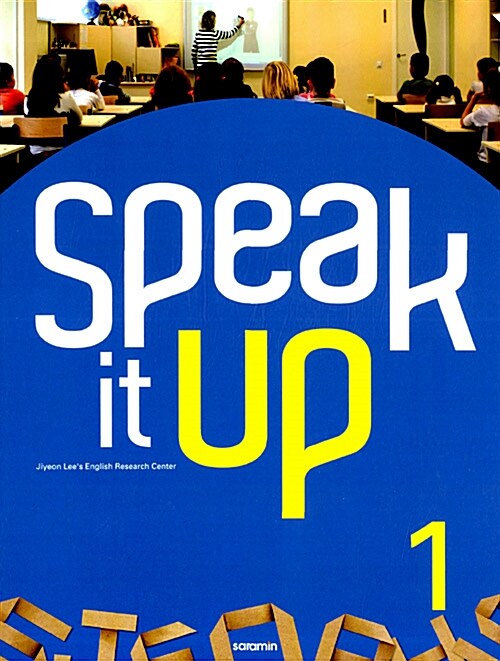 [중고] Speak it Up 1