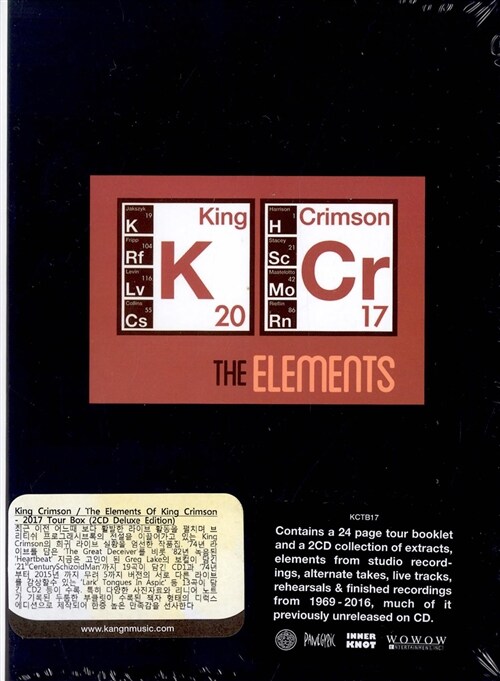 [수입] King Crimson - The Elements Of King Crimson: 2017 Tour Box [2CD][디럭스 에디션]