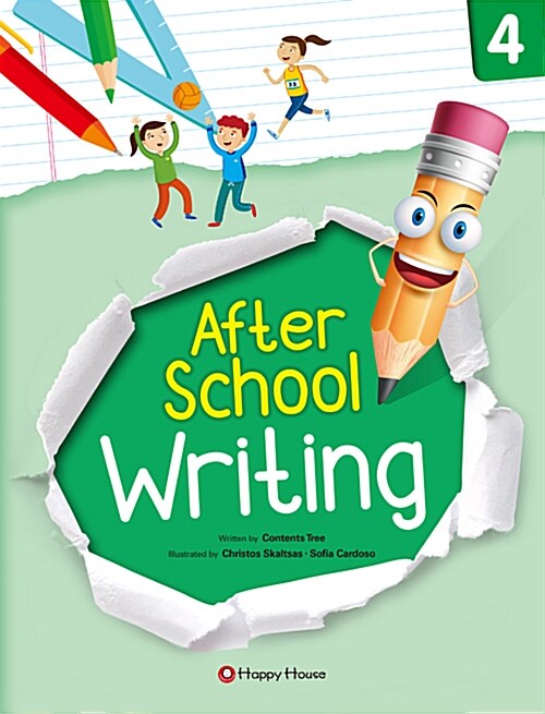 After School Writing 4 (책 + 워크북 + 오디오 CD 1장)