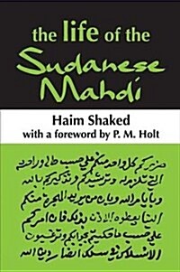 The Life of the Sudanese Mahdi (Hardcover)