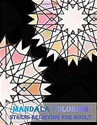 Mandala Coloring Stress Relieving for adult: Unique Mandala Designs and Stress Relieving Patterns for Adult Relaxation, Meditation, and Happiness (Mag (Paperback)