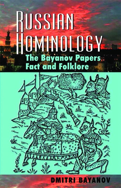 Russian Hominology: The Bayanov Papers - Fact & Folklore (Paperback)