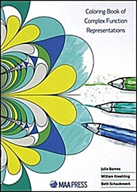 Coloring Book of Complex Function Representations (Paperback)