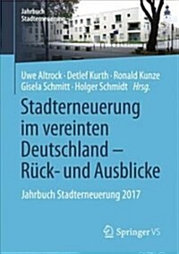 Stadterneuerung Im Vereinten Deutschland - R?k- Und Ausblicke: Jahrbuch Stadterneuerung 2017 (Paperback, 1. Aufl. 2018)