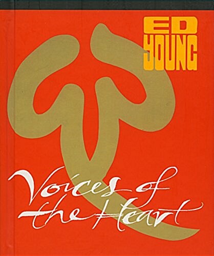 Voices of the Heart (Paperback)