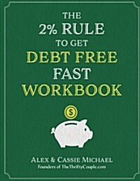 The 2% Rule to Get Debt Free Fast Workbook (Paperback)