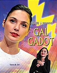 Gal Gadot (Hardcover)