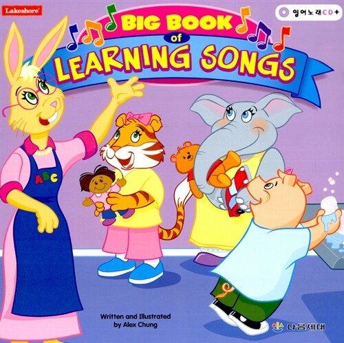 Big Book of Learning Songs (책 + CD 1장)