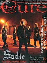 Cure (キュア) 2011年 10月號 [雜誌] (月刊, 雜誌)