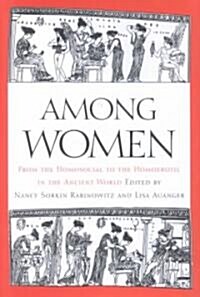 Among Women (Hardcover, 1st)