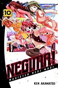 Negima! 10 (Paperback)