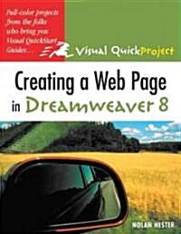 Creating a Web Page in Dreamweaver 8 (Paperback)