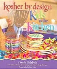 Kosher by Design Kids in the Kitchen (Hardcover)