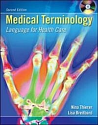 Medical Terminology: Language for Health Care [With CDROM and Flash Cards] (Paperback, 2)