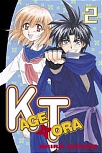 Kagetora 2 (Paperback)