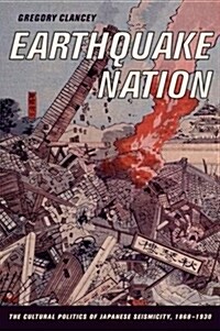 Earthquake Nation: The Cultural Politics of Japanese Seismicity, 1868-1930 (Hardcover)
