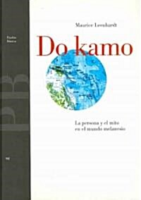 Do kamo (Paperback, Translation)
