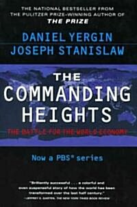 [중고] The Commanding Heights (Paperback, Revised)