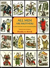 All Men Are Brothers (Paperback, Translation)