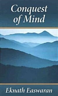 Conquest of Mind (Paperback, 2nd)