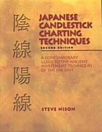 [중고] Japanese Candlestick Charting Techniques: A Contemporary Guide to the Ancient Investment Techniques of the Far East, Second Edition (Hardcover, 2)