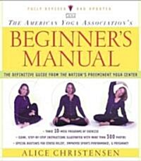 The American Yoga Associations Beginners Manual (Paperback, Revised and Upd)