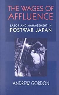 The Wages of Affluence: Labor and Management in Postwar Japan (Paperback, Revised)