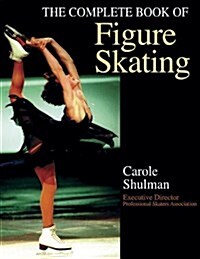 [중고] The Complete Book of Figure Skating (Paperback)