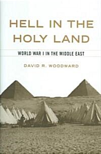 Hell in the Holy Land: World War I in the Middle East (Hardcover)