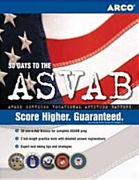 Arco Master the Asvab (Paperback, 20th)