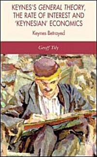 Keyness General Theory, the Rate of Interest and Keynesian Economics (Hardcover, 2007)