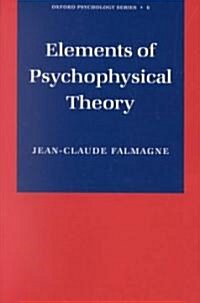 Oxford Psychology Series (Paperback, Revised)
