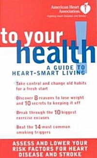 American Heart Association to Your Health (Paperback)