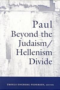 Paul Beyond the Judaism/Hellenism Divide (Paperback)