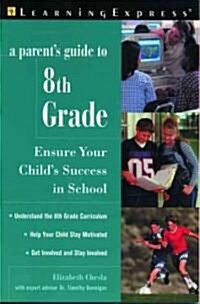 A Parents Guide to 8th Grade (Paperback, 1st)