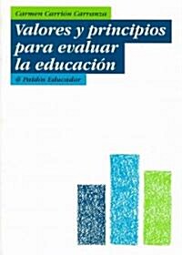 Valores y principios para evaluar la educacion/ Values and Principles for Educational Evaluation (Paperback)