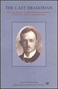 The Last Dragoman: Swedish Orientalist Johannes Kolmodin as Scholar, Activist, and Diplomat (Paperback)