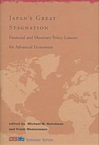 Japans Great Stagnation: Financial and Monetary Policy Lessons for Advanced Economies (Hardcover)
