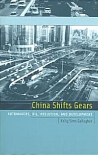 China Shifts Gears: Automakers, Oil, Pollution, and Development (Paperback)