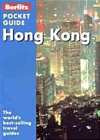 Berlitz Hong Kong Pocket Guide (Paperback)