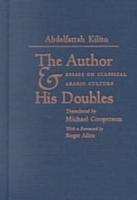 Author and His Doubles: Essays on Classical Arabic Culture (Hardcover)