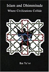 Islam and Dhimmitude (Paperback)