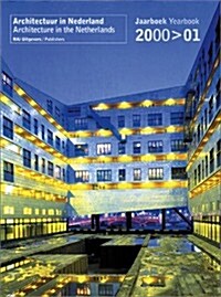 [중고] Architecture in the Netherlands (Paperback)