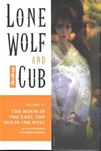 Lone Wolf and Cub (Paperback, GPH)