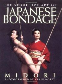 Seductive Art of Japanese Bondage (Paperback)