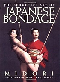 Seductive Art of Japanese Bondage (Paperback)