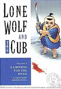 Lone Wolf and Cub (Paperback, GPH)