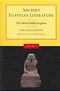 Ancient Egyptian Literature, Volume I: The Old and Middle Kingdoms (Paperback)