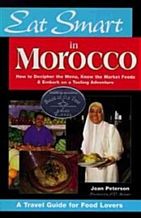 Eat Smart in Morocco (Paperback)