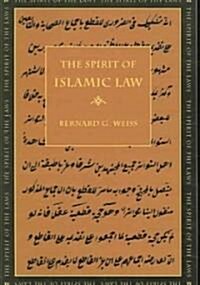 The Spirit of Islamic Law (Paperback, Revised)